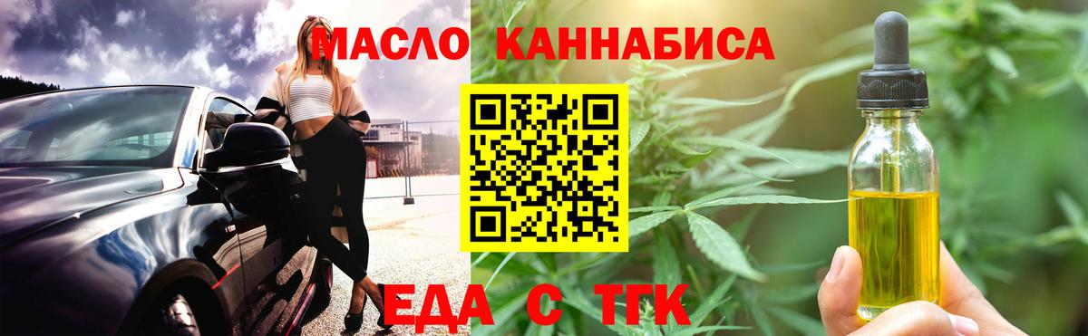 Canna-Cookies марихуана Красногорск