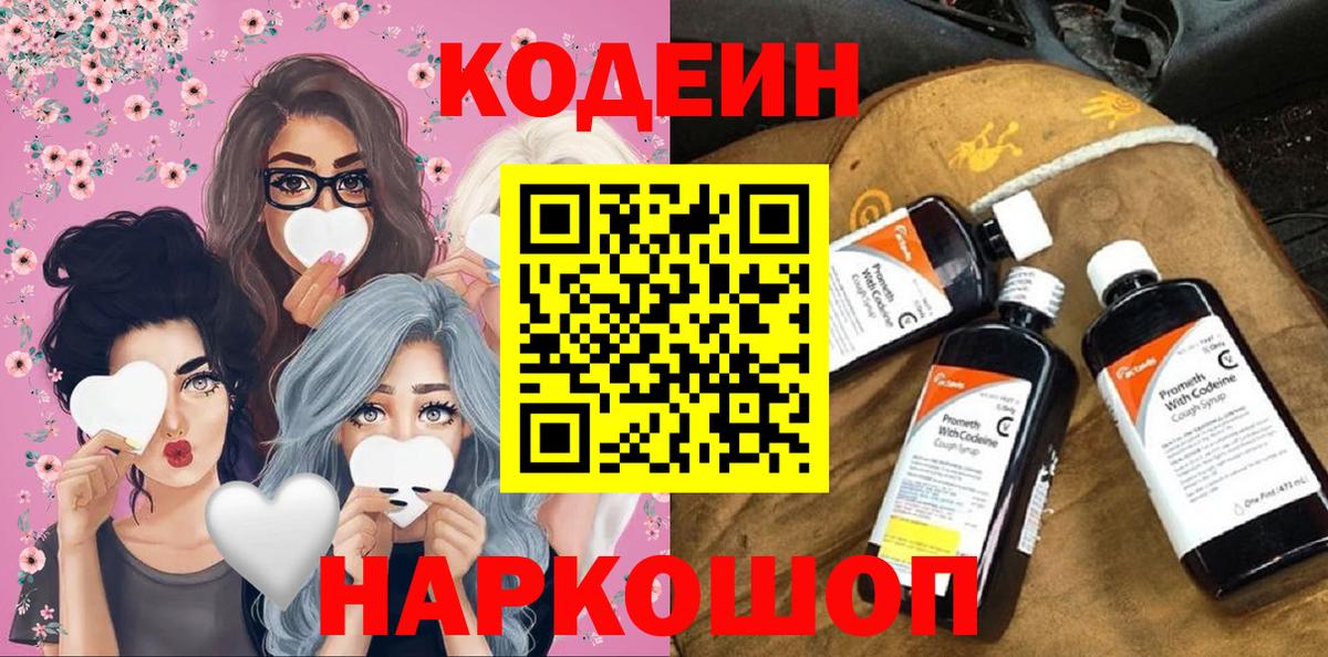 Cocaine  Красногорск  Каннабис  Гашиш  ЭКСТАЗИ  Меф кристаллы  Мефедрон  ГАШИШ  Купить  Вход с VPN 