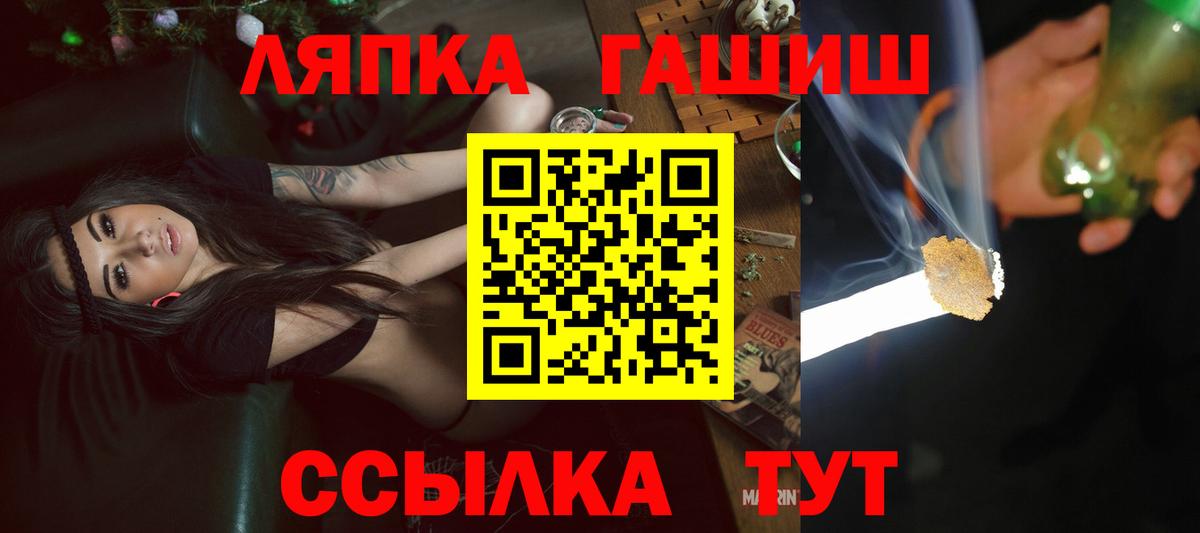 ГАШ hashish Красногорск