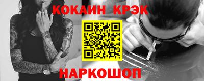 кокаин колумбия Кинель