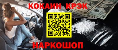 кокаин колумбия Кинель