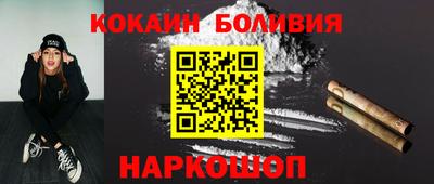 кокаин колумбия Кинель