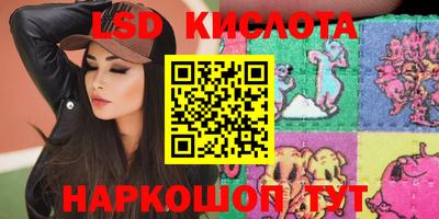 кокаин колумбия Кинель
