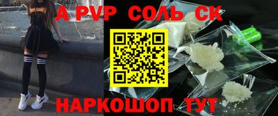 МДПВ Кингисепп