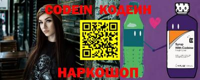 кокаин колумбия Кинель