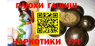 кокаин колумбия Кинель