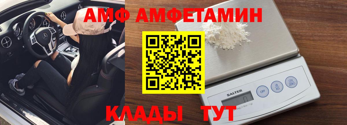 МЕТАМФЕТАМИН  Вход с VPN  Метамфетамин мет  Красногорск  Метамфетамин мет 