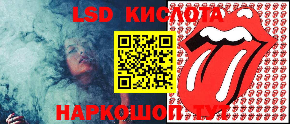 закладки  Наркотические марки  Вход с VPN  Красногорск  Марки N-bome 1,8мг  Марки N-bome 1,8мг 