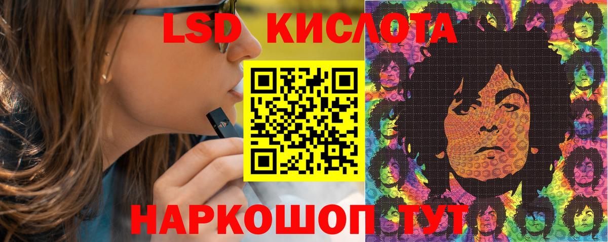 Наркотические марки 1500мкг Красногорск