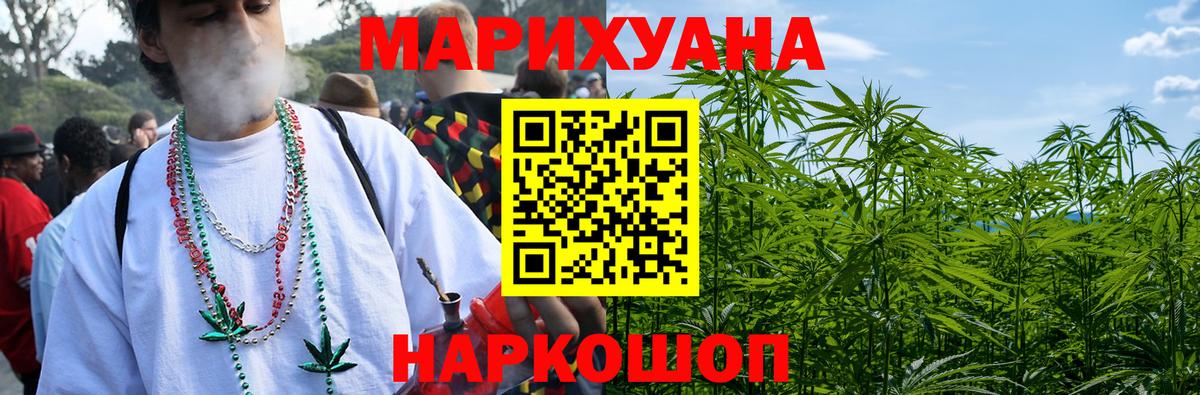 Шишки марихуана план Красногорск