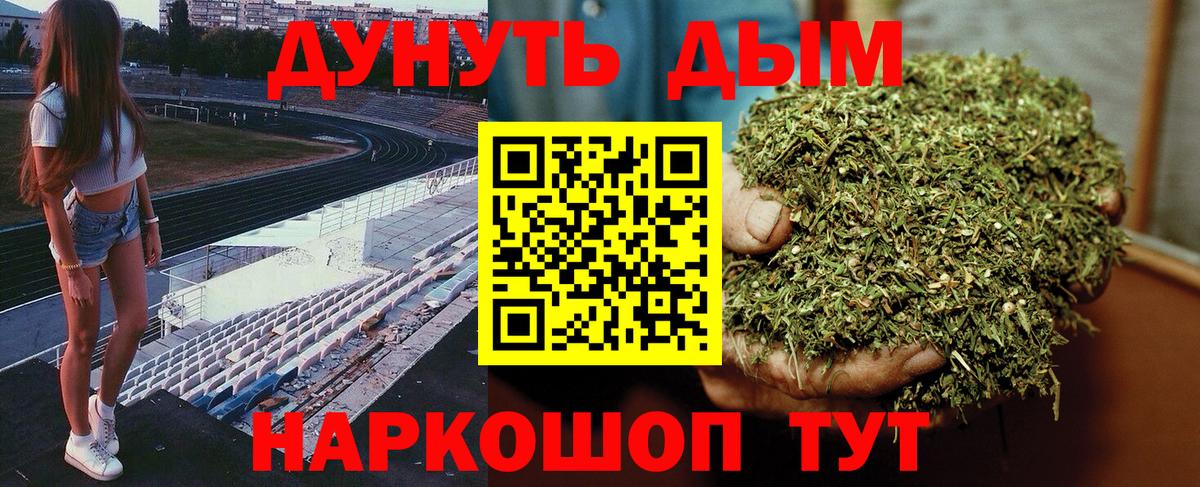Конопля VHQ  Шишки марихуана Amnesia  Бошки марихуана OG Kush  Вход с VPN  Конопля семена  Красногорск 